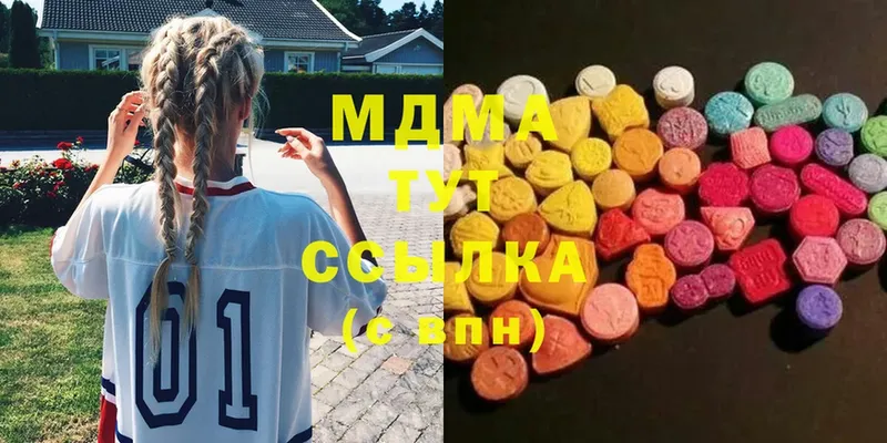 MDMA молли  Струнино 