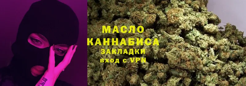 Дистиллят ТГК Wax  Струнино 